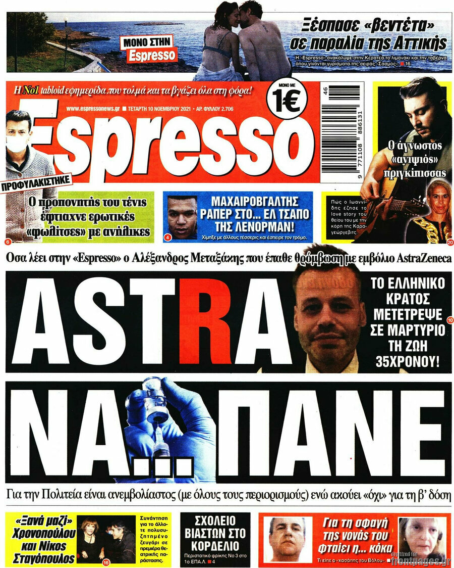 Espresso
