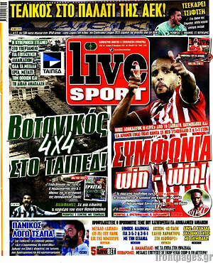 Πρωτοσέλιδο εφημερίδας Live Sport - protoselida