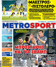 /MetroSport