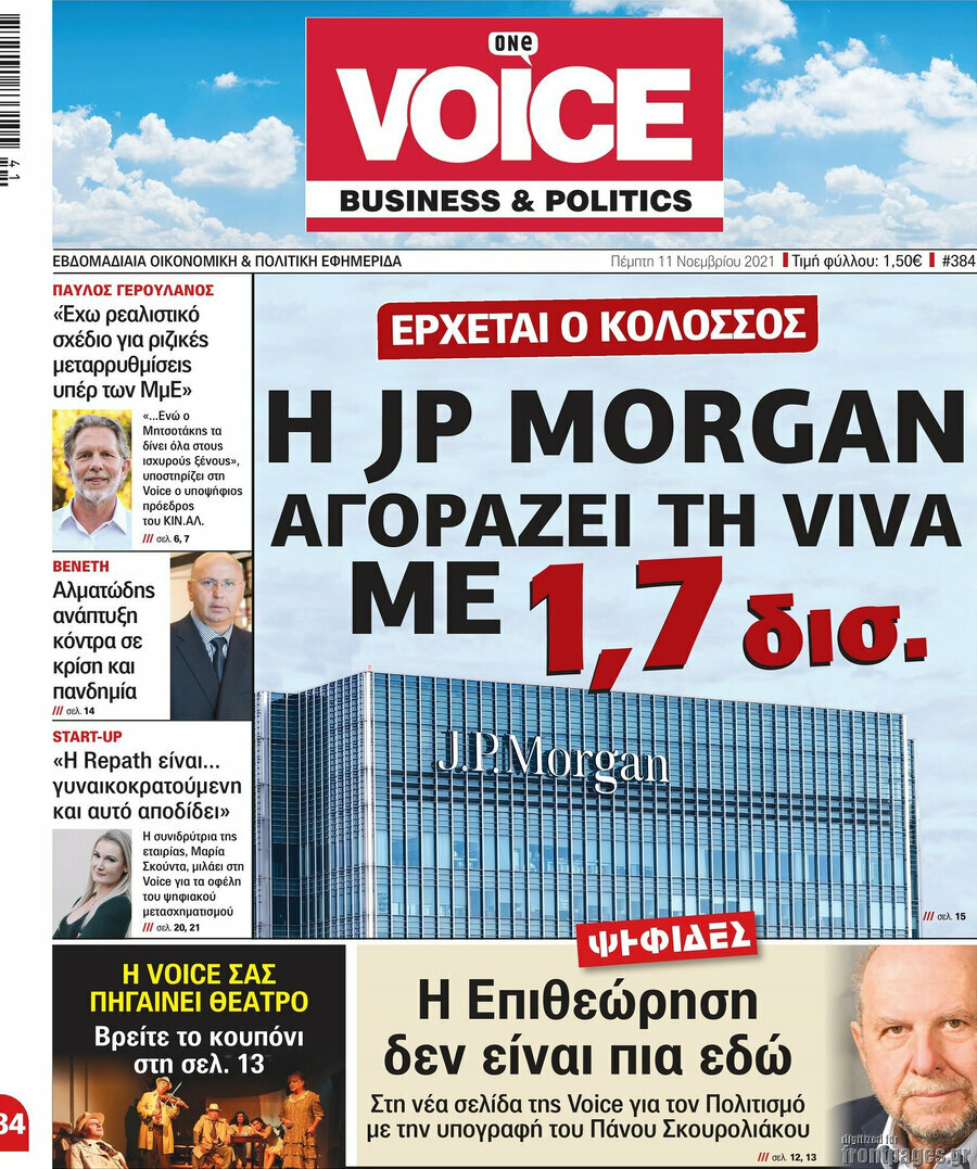 FM Voice