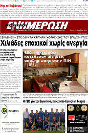/Ενημέρωση