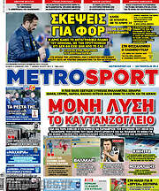 /MetroSport