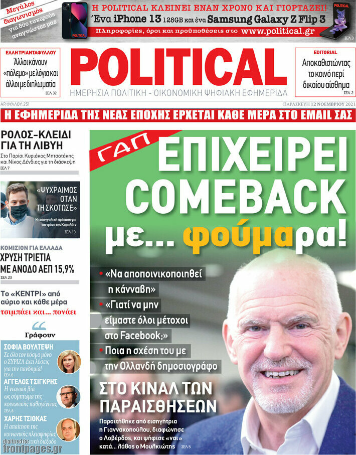 Political