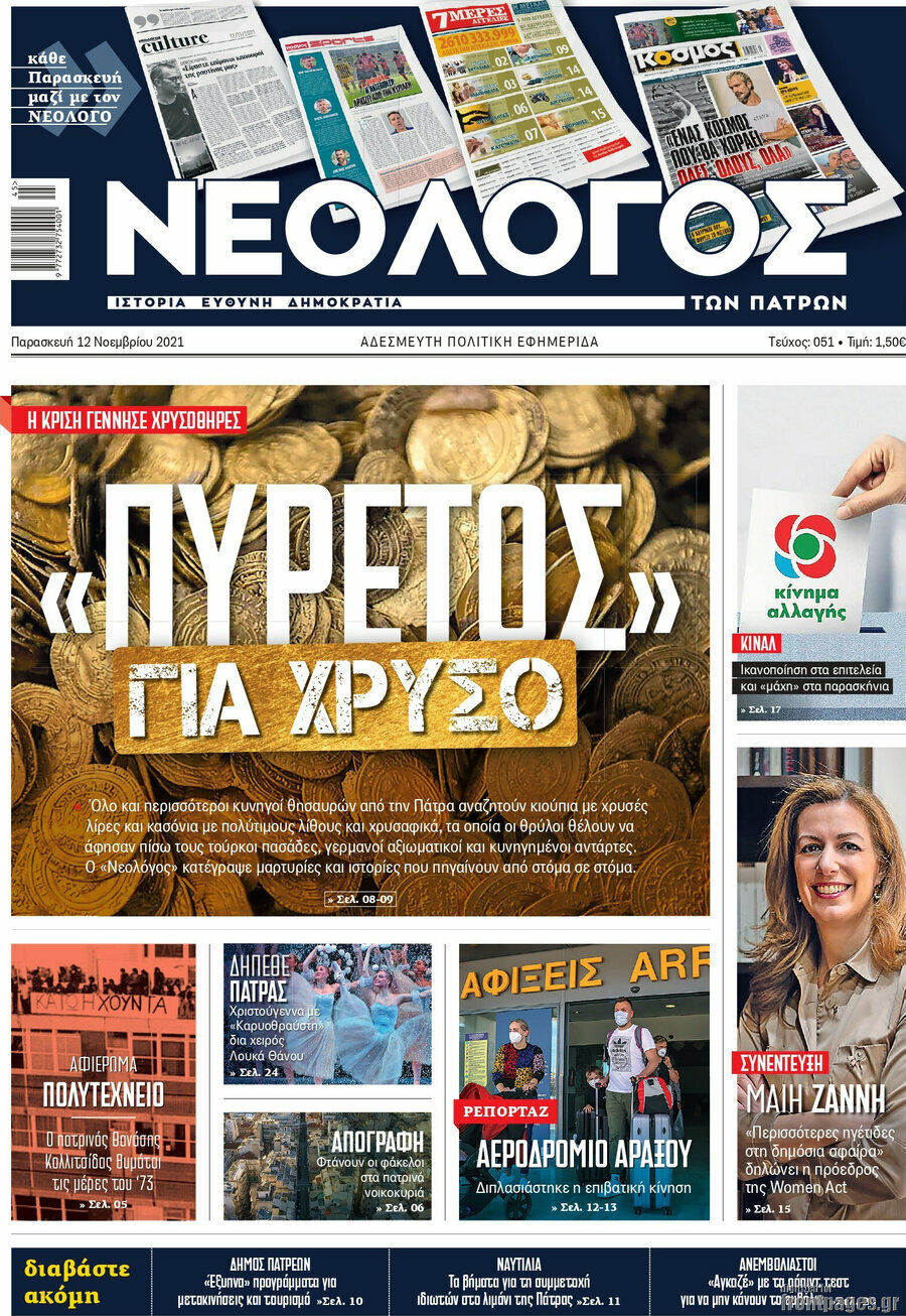 Κόσμος