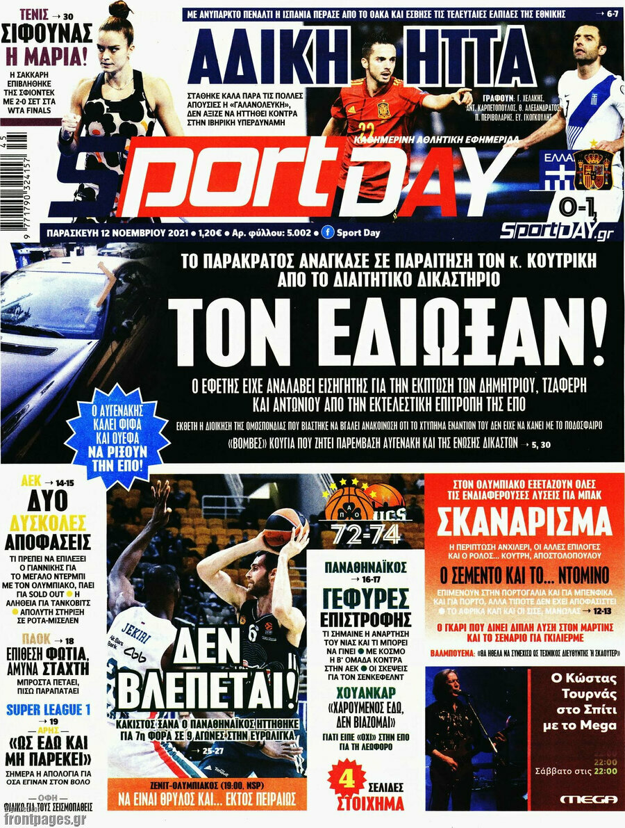 Sport Day