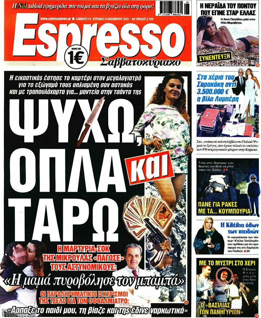 Espresso