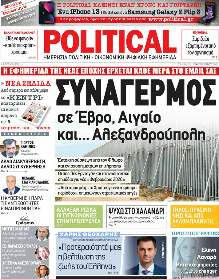 Political