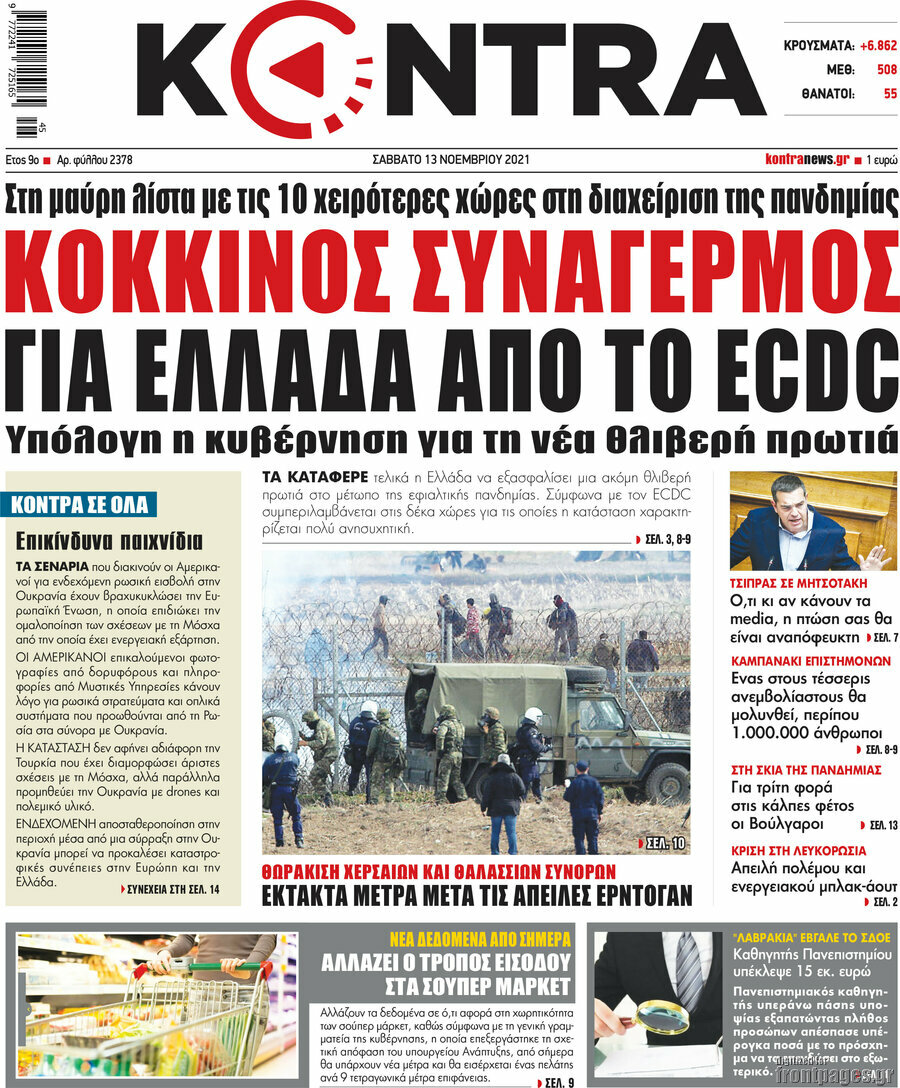 Kontra News