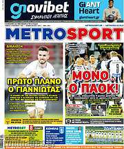 /MetroSport