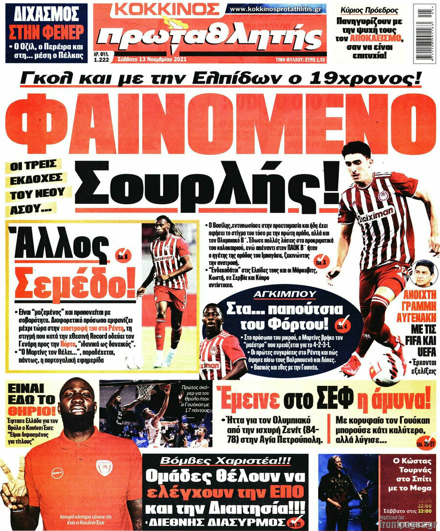 Πρωταθλητής