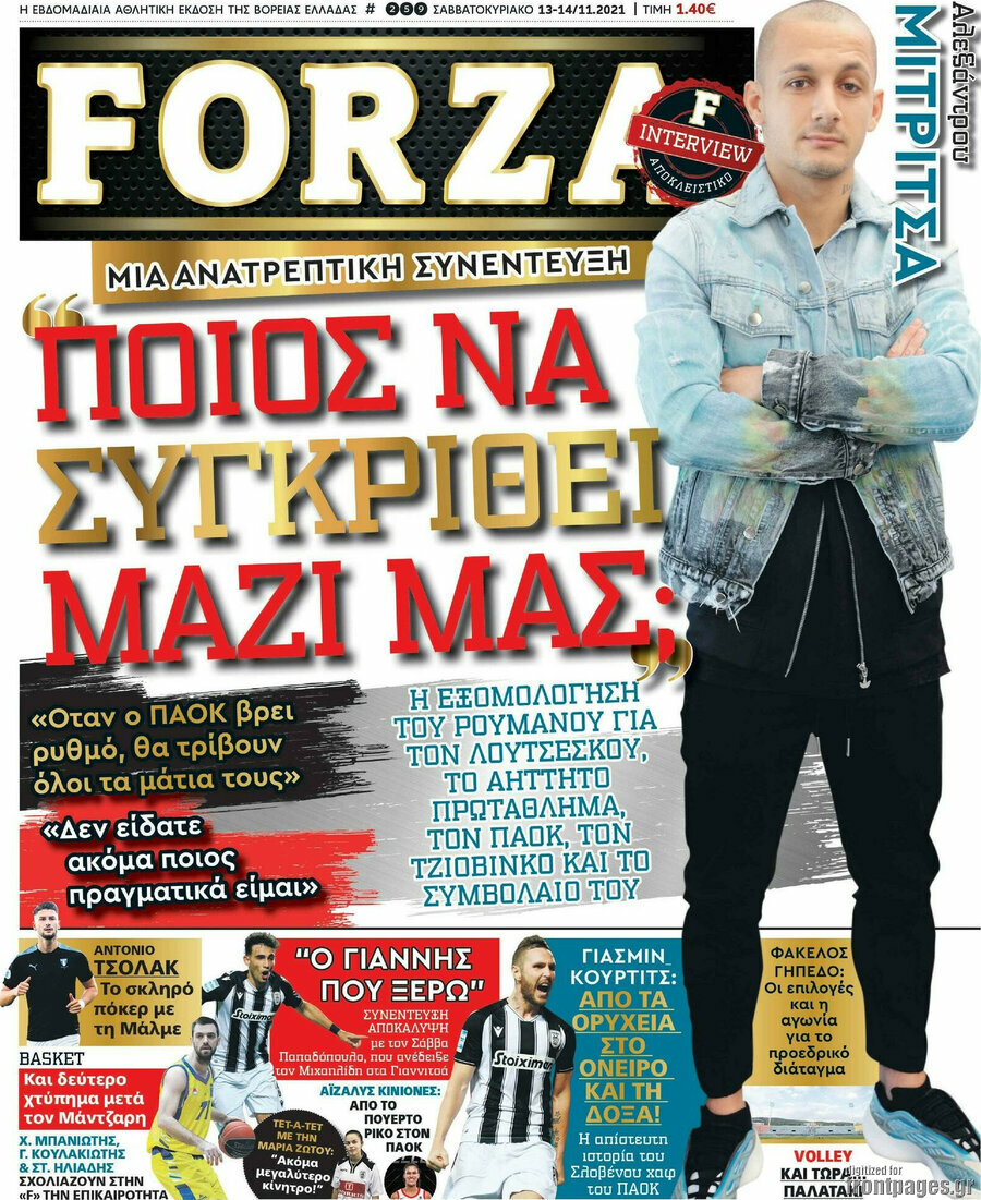 Forza