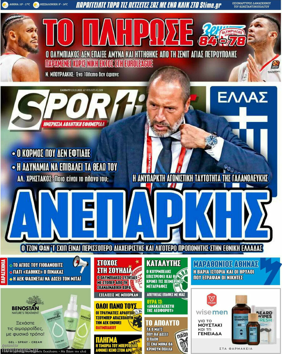 SporTime