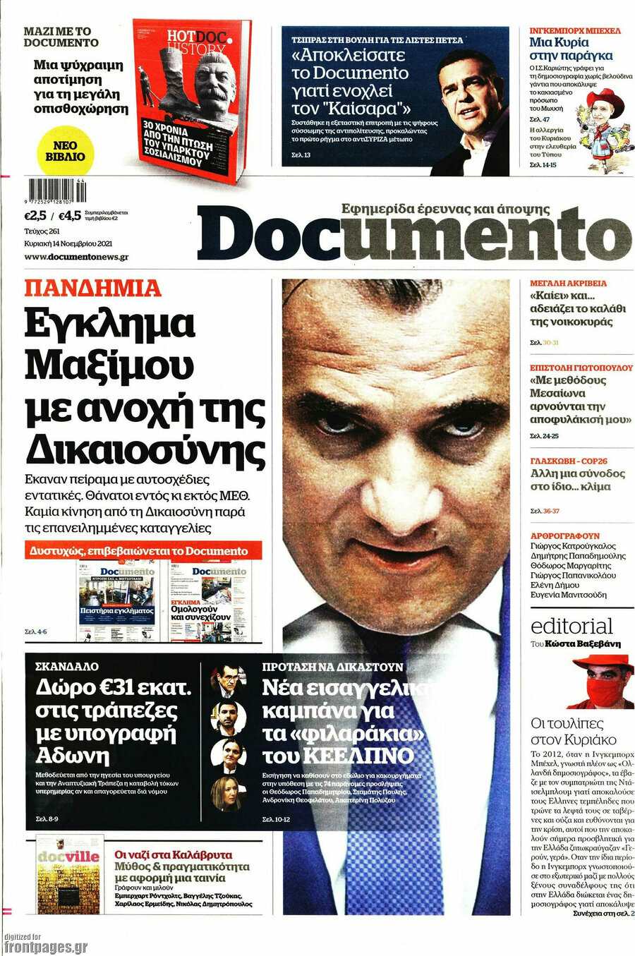 Documento