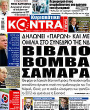 /Kontra News