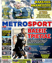 /MetroSport