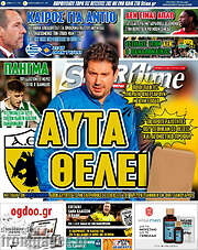 /SporTime