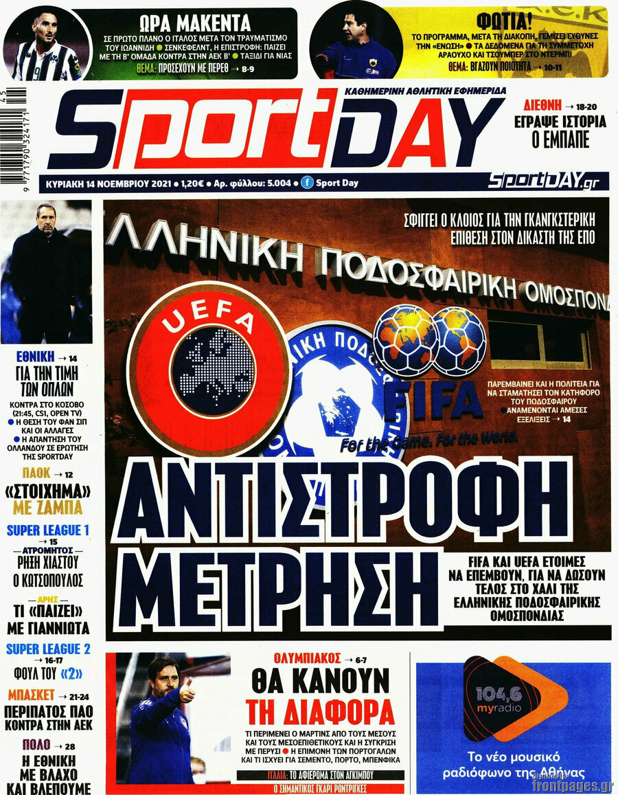 Sport Day