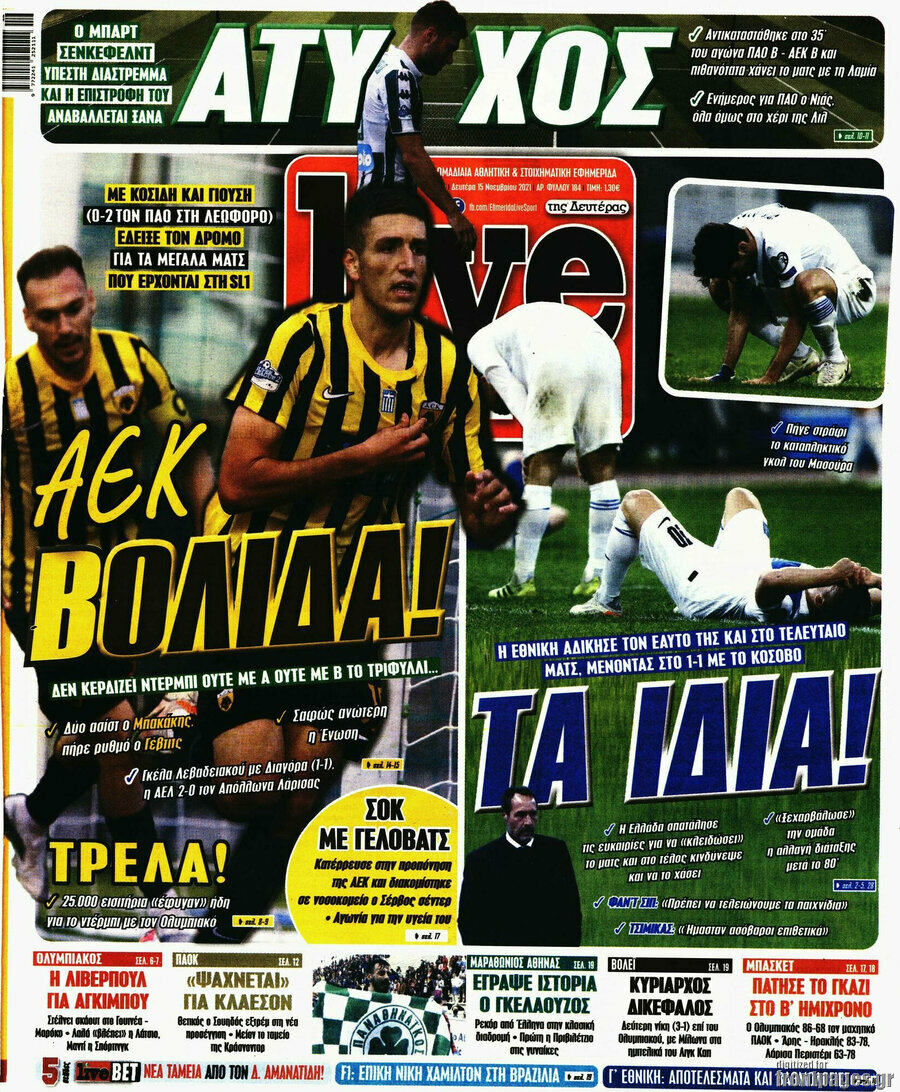 Live Sport