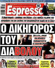 /Espresso
