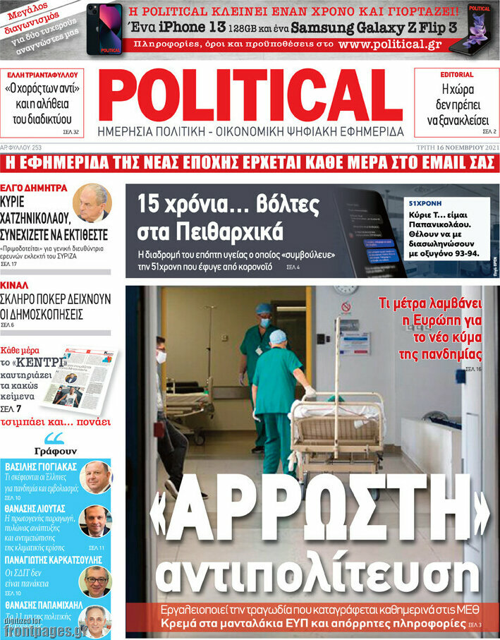 Political