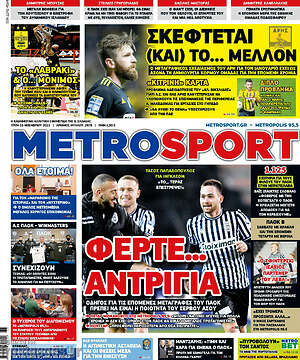Πρωτοσέλιδο εφημερίδας MetroSport - protoselida