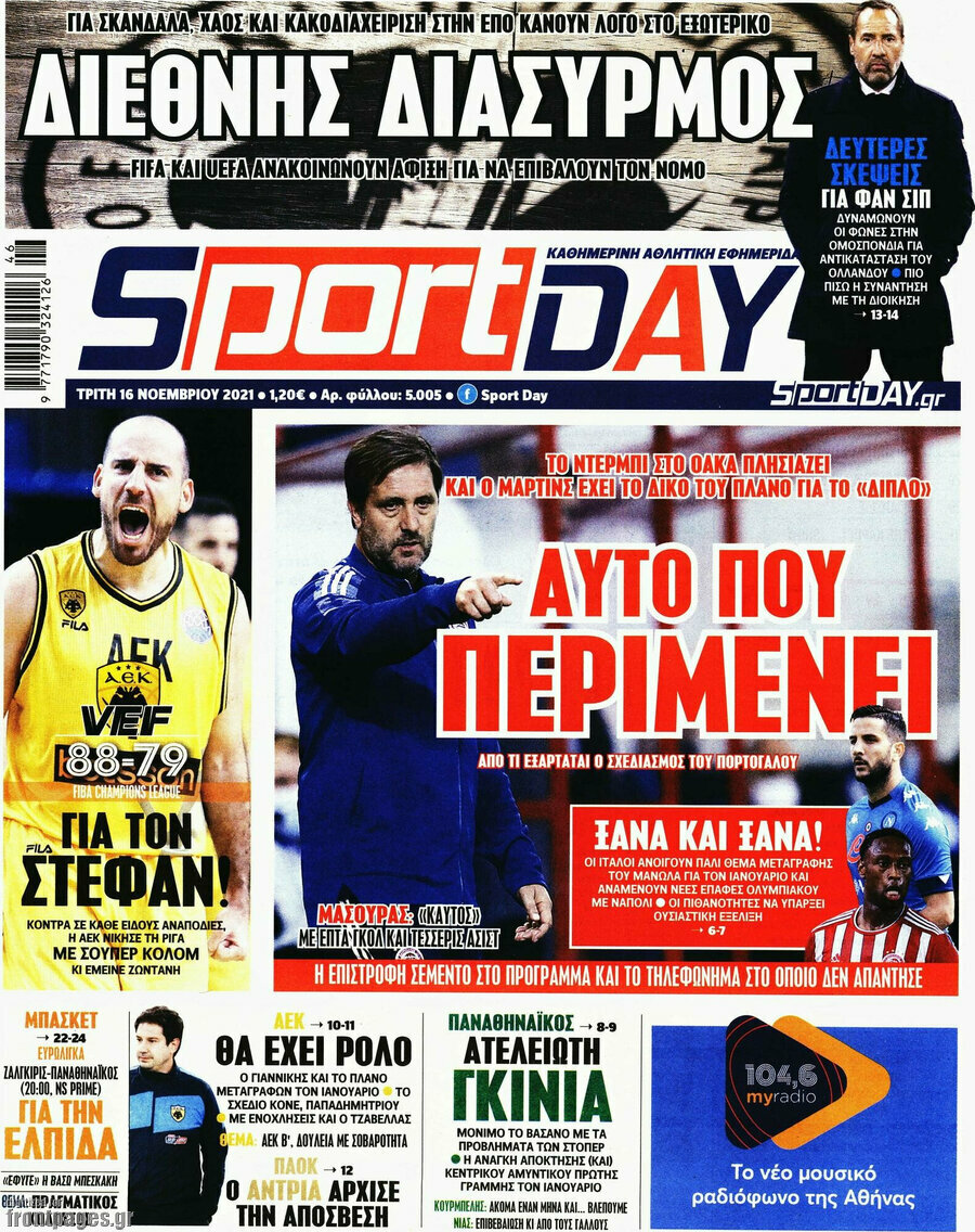Sport Day