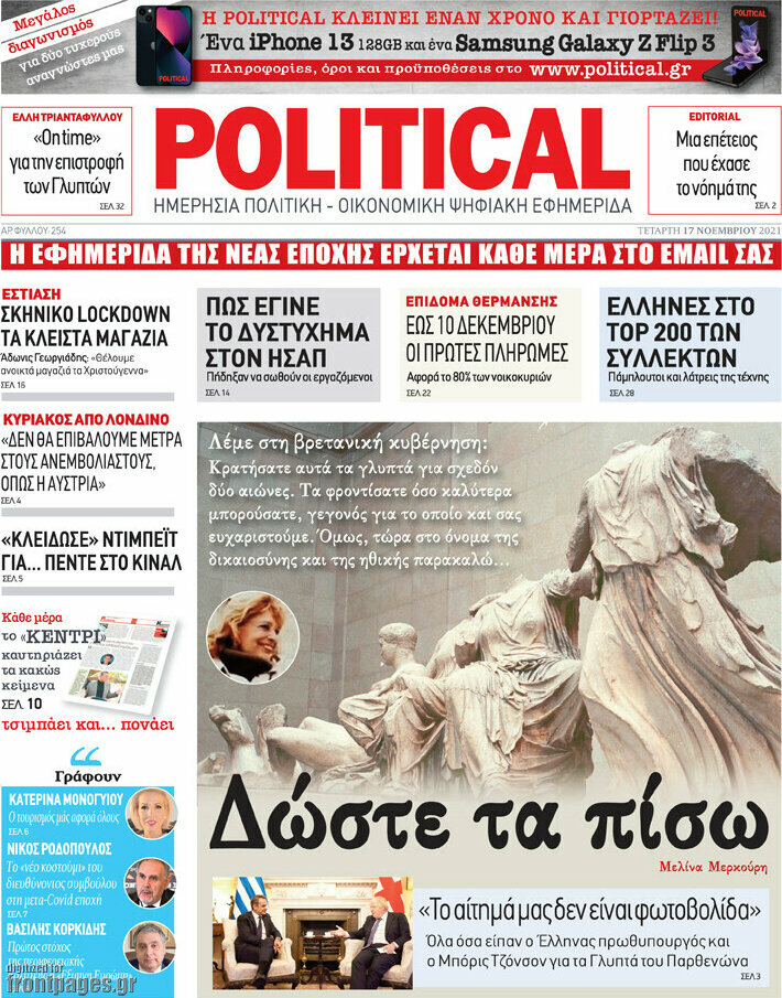 Political