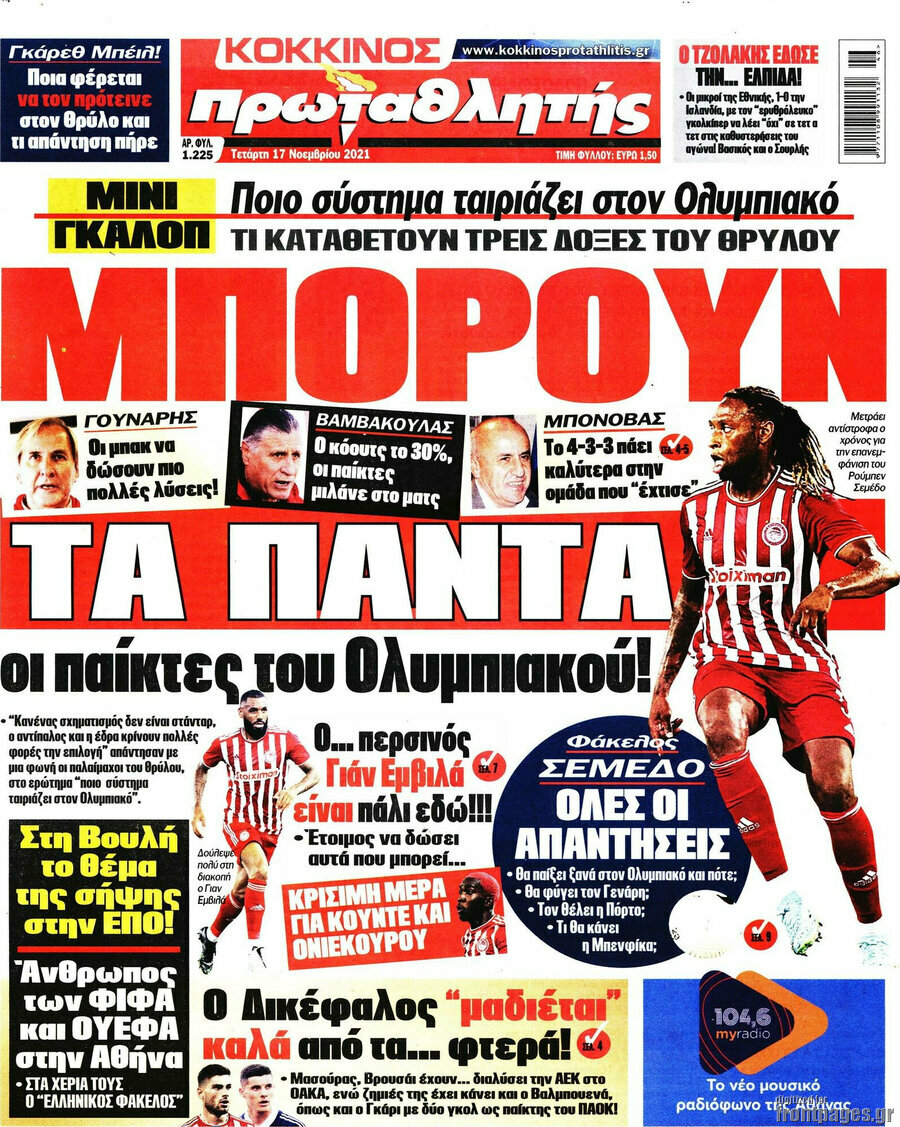 Πρωταθλητής