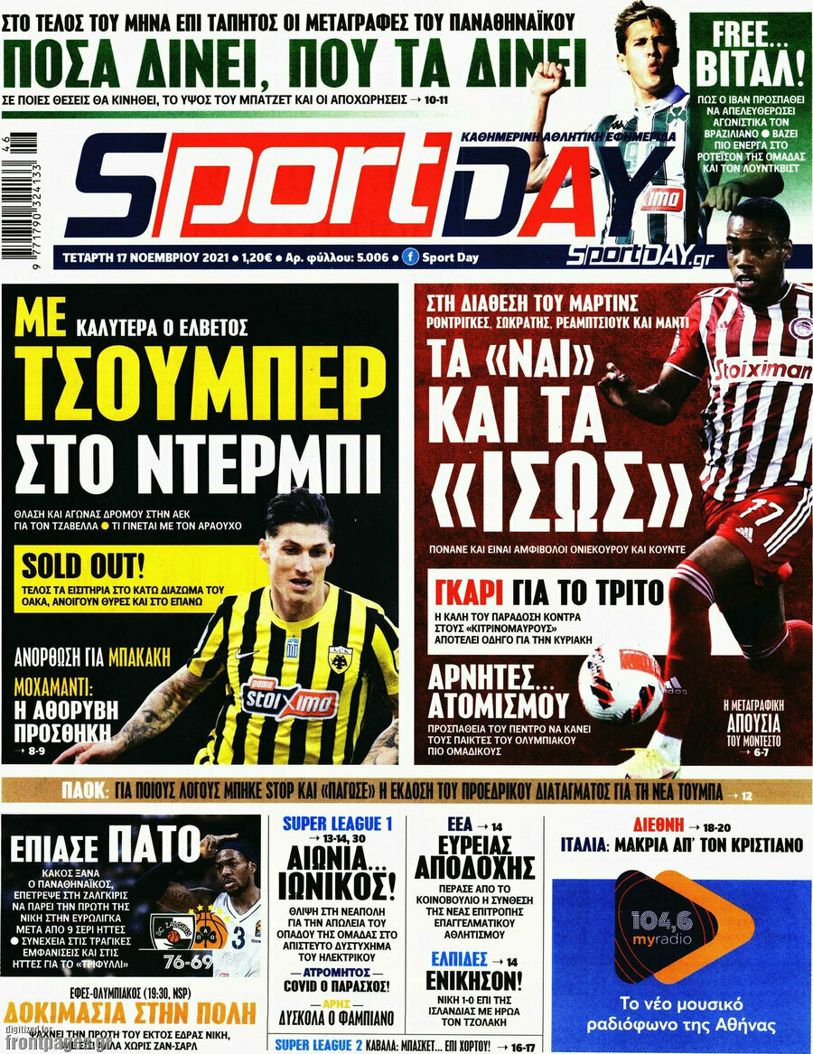 Sport Day