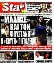 /Star press
