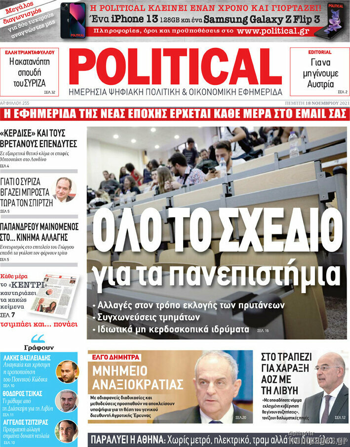 Political