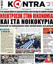 /Kontra News