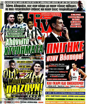 Πρωτοσέλιδο εφημερίδας Live Sport - protoselida