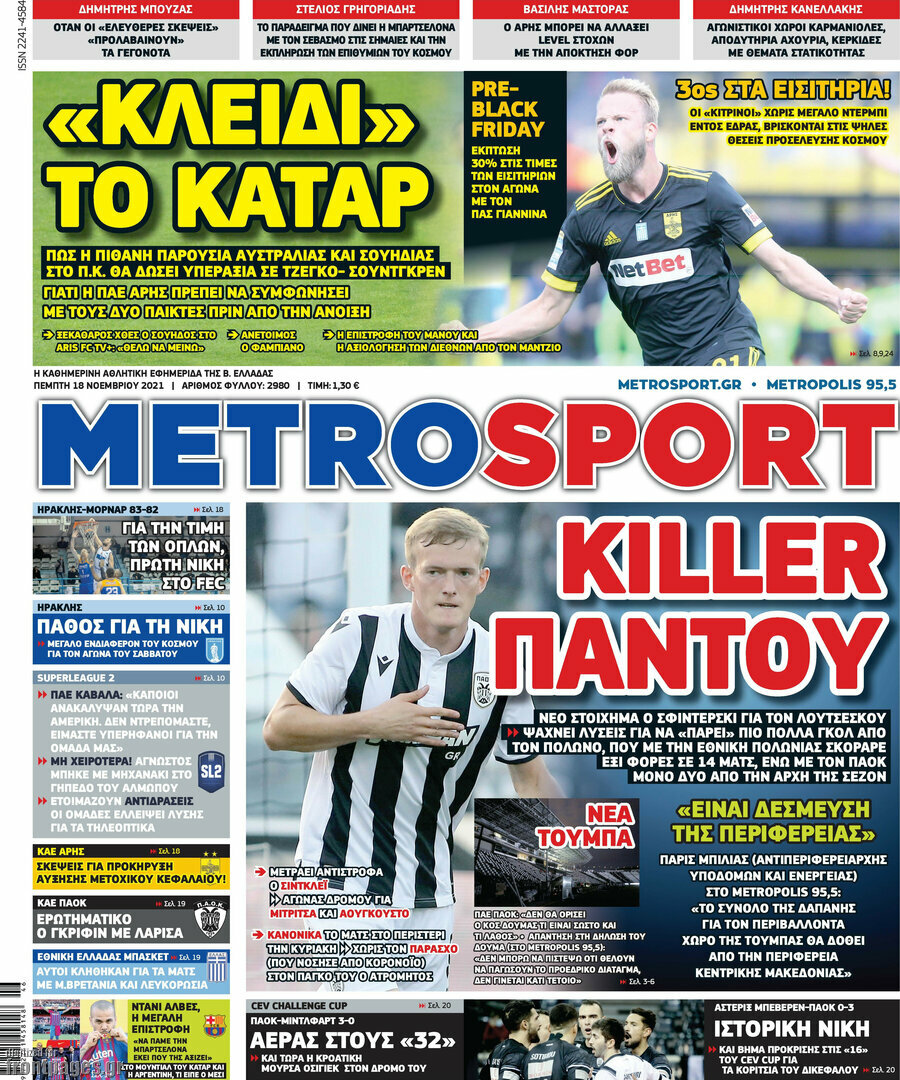 MetroSport
