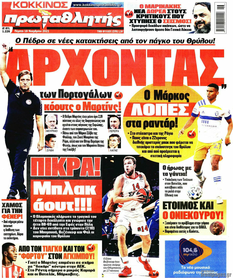 Πρωταθλητής