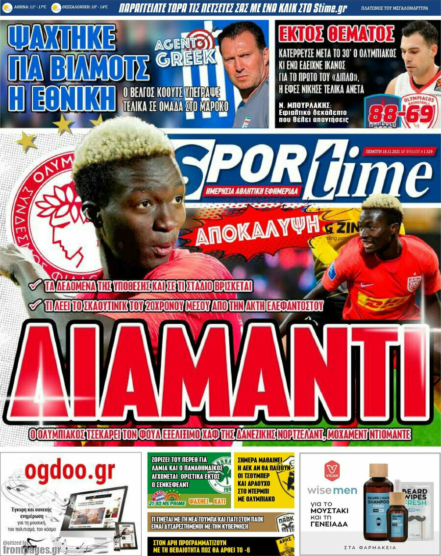 SporTime
