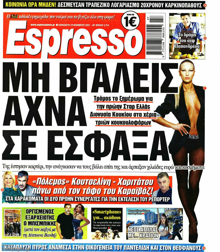 Espresso