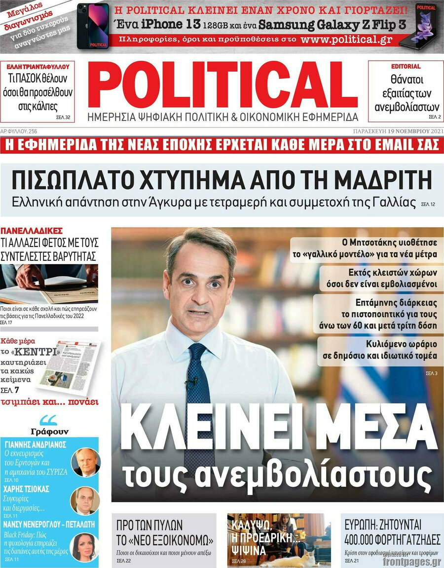 Political