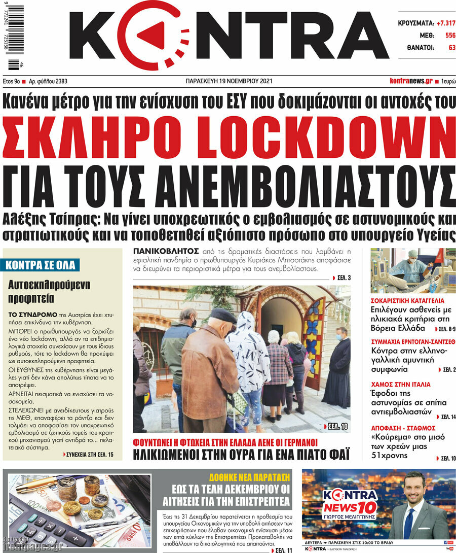Kontra News