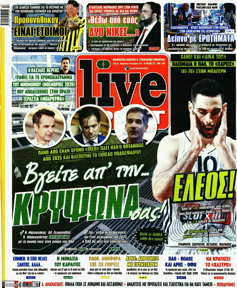 Live Sport