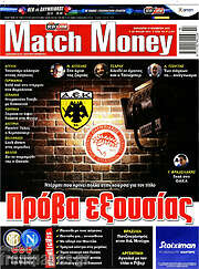 /Match Money