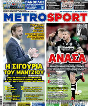 /MetroSport