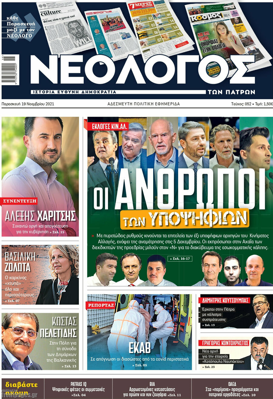 Κόσμος