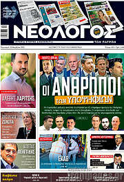 /Κόσμος