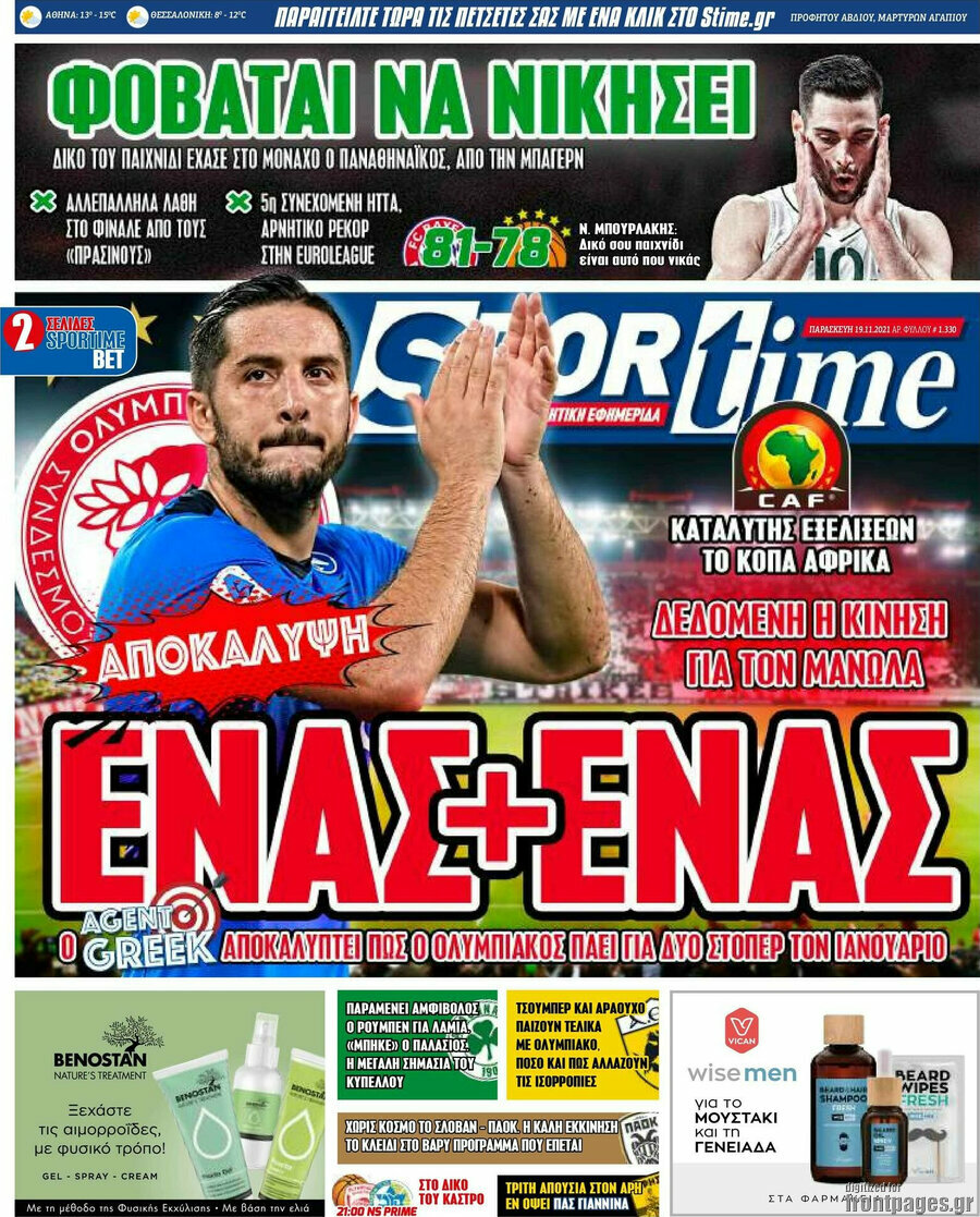 SporTime