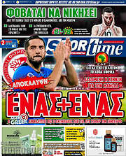 /SporTime