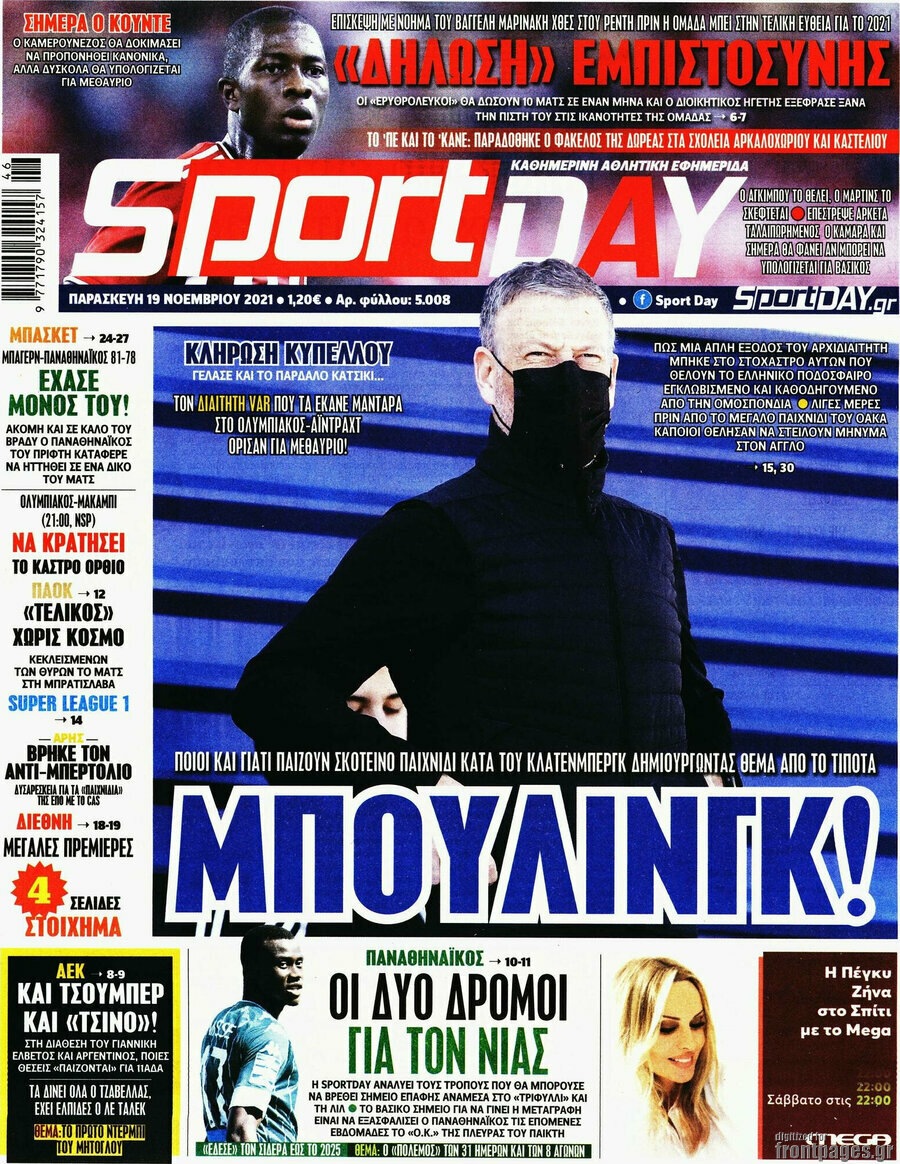 Sport Day