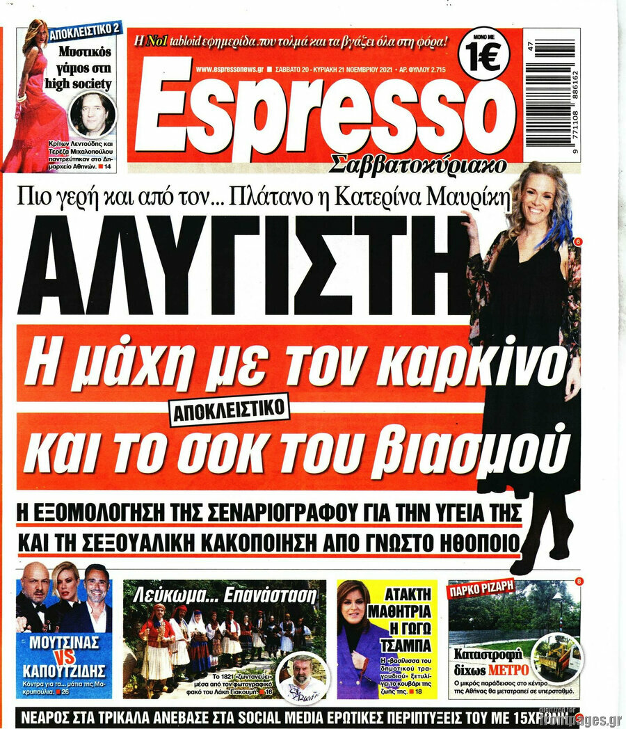 Espresso