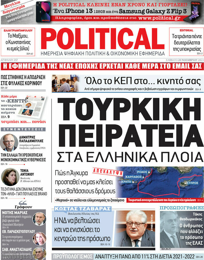 Political