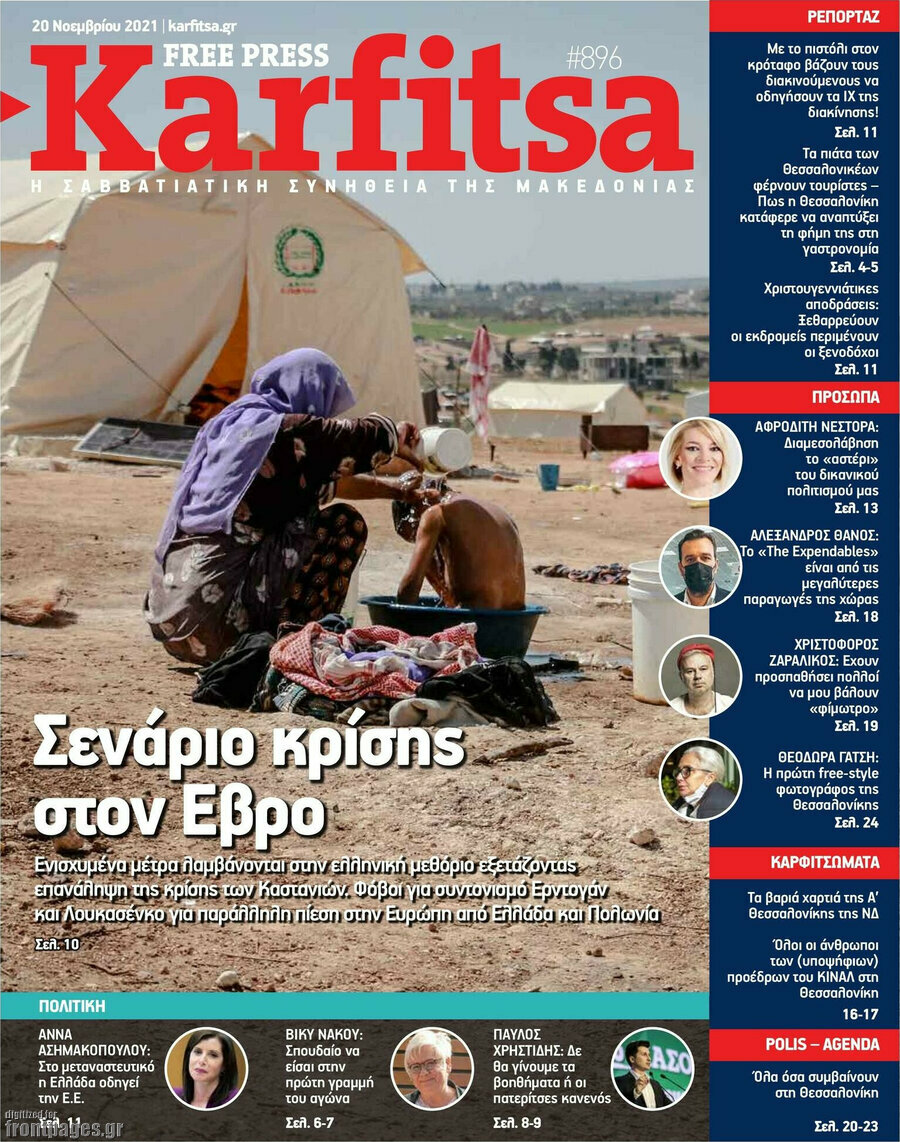 Karfitsa